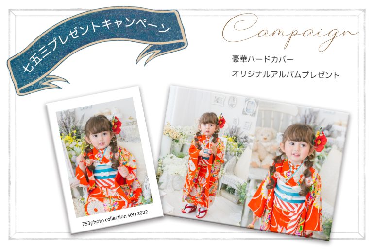 BABYL 海外VIP特典 2015年 3Dパス ミニ写真集 チラシ Before the Christmas season starts we want to introduce our new