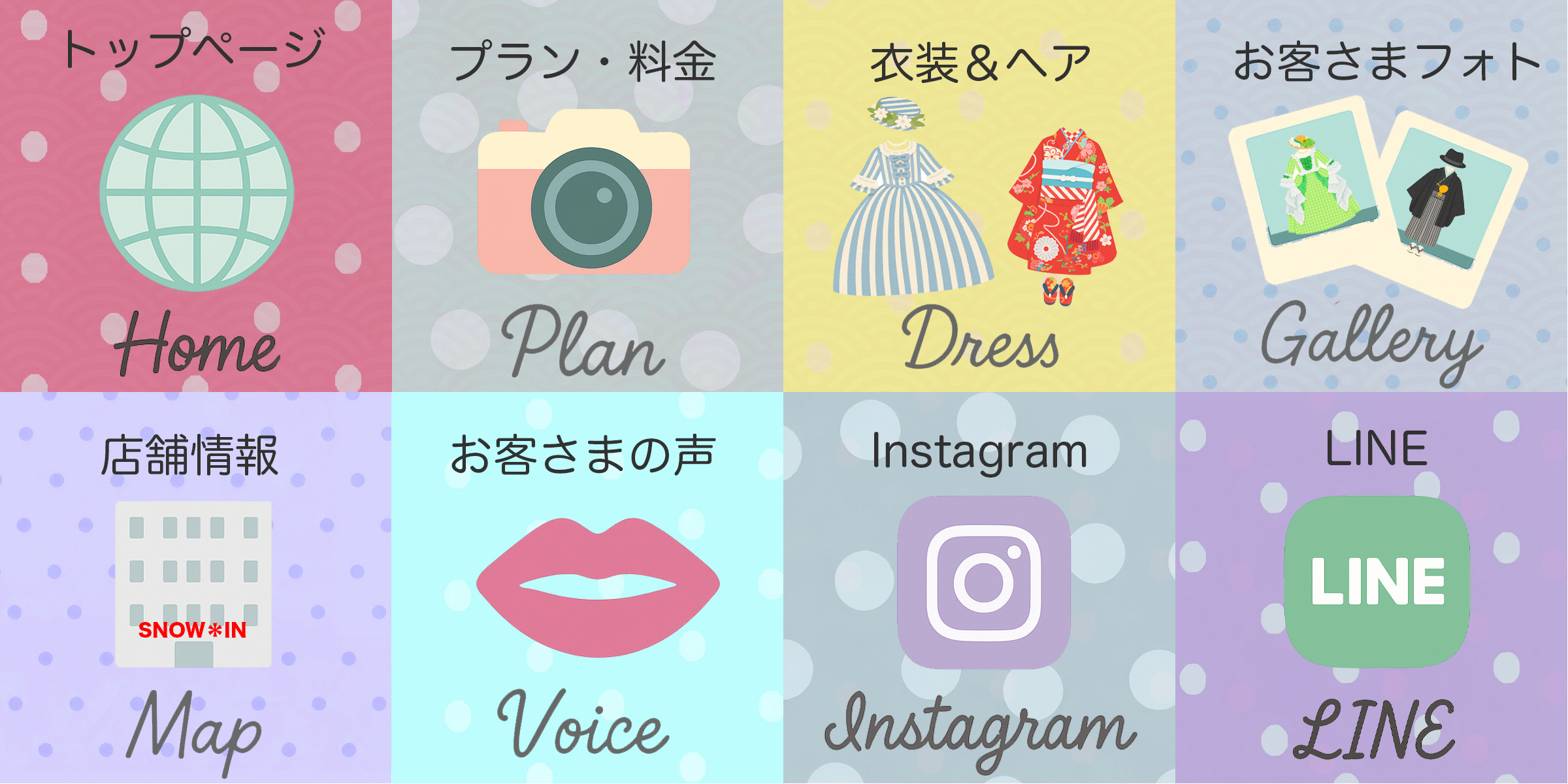 Quick links: Home, Plan, Dress/Hair, Customer Gallery, Access, Reviews, Instagram, LINE